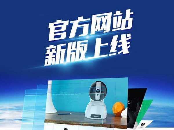 欢迎广大新老客户访问我公司网站,bet9登陆线路产品。 news